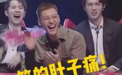 导演娱乐吃瓜直播,吃瓜不停，笑料连连