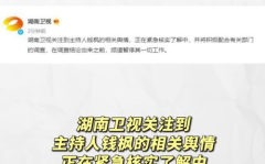 娱乐718吃瓜首页,揭秘明星幕后故事，吃瓜群众必看首页精选