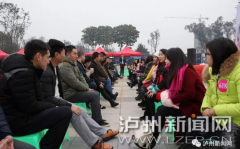 泸州交友网,打造本地情感交流平台，助力单身人士寻觅良缘”