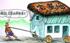 农村宅基地赔偿,农村宅基地赔偿政策详解与实施标准