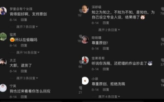 娱乐吃瓜酱的抖音定位,娱乐吃瓜酱带你领略娱乐圈风云变幻