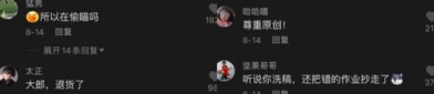 娱乐吃瓜酱的抖音定位,娱乐吃瓜酱带你领略娱乐圈风云变幻