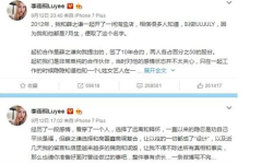娱乐圈吃瓜er公众号,揭秘明星背后的那些事儿