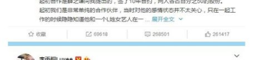 娱乐圈吃瓜er公众号,揭秘明星背后的那些事儿