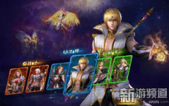 最新的大型网游,创新与传承的交织