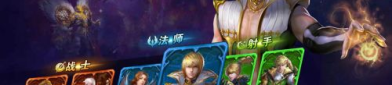 最新的大型网游,创新与传承的交织