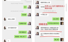 娱乐吃瓜君粉丝近亿,粉丝破亿，揭秘娱乐圈幕后风云
