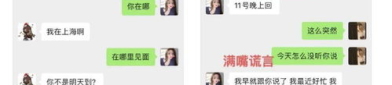 娱乐吃瓜君粉丝近亿,粉丝破亿，揭秘娱乐圈幕后风云